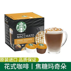 Starbucks Dolce Gusto Coffee Capsule Machine